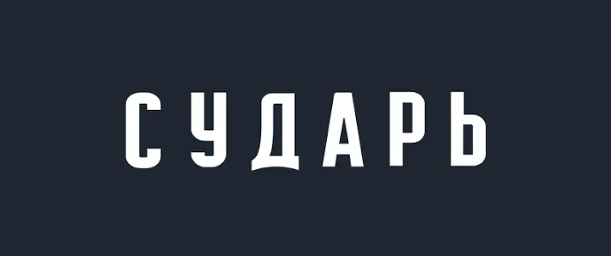 Sudar